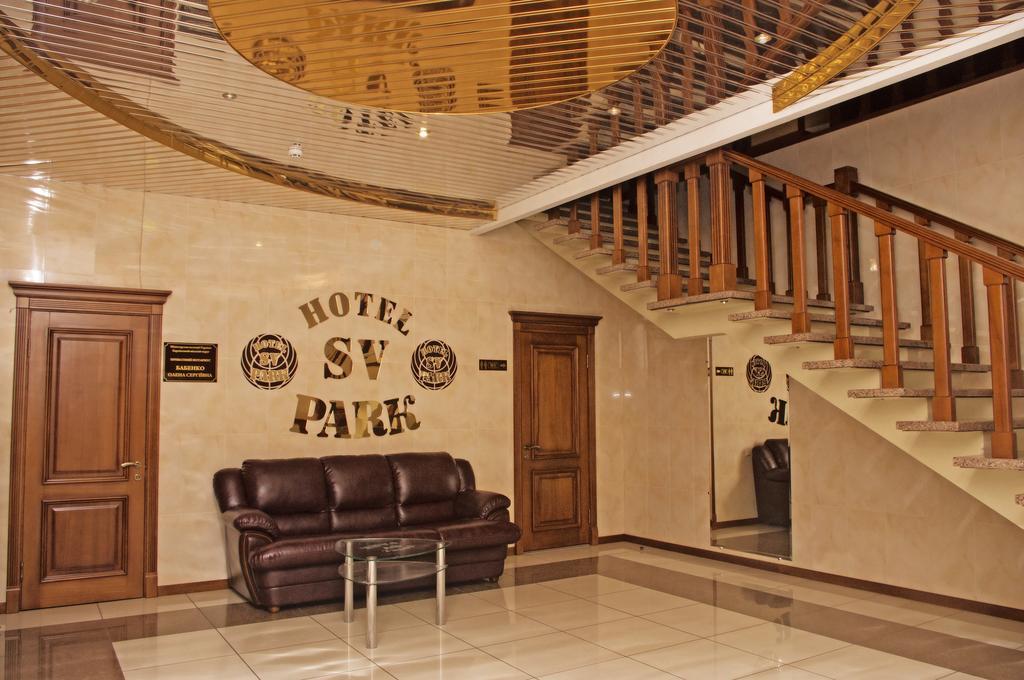 خاركيف Sv Park Hotel المظهر الخارجي الصورة