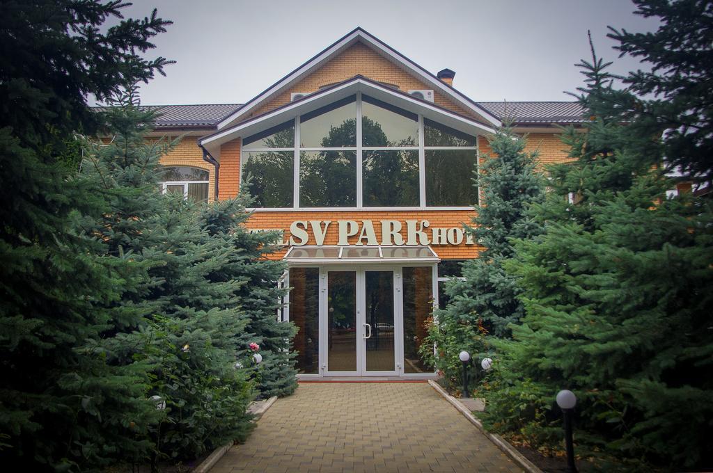خاركيف Sv Park Hotel المظهر الخارجي الصورة