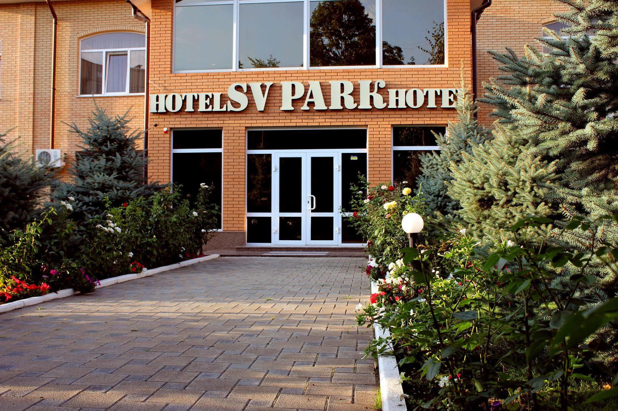 خاركيف Sv Park Hotel المظهر الخارجي الصورة